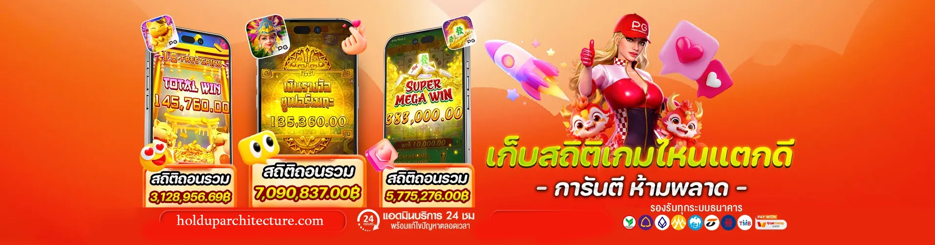 florida88 สล็อต